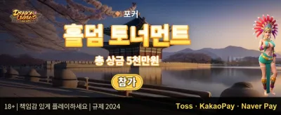 친구 초대 리워드 이벤트 promotion