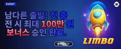 VIP 매일 무제한 캐시백 promotion
